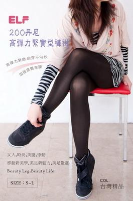200D高彈力提臀束腹保暖褲襪(5101)<特惠3雙入>