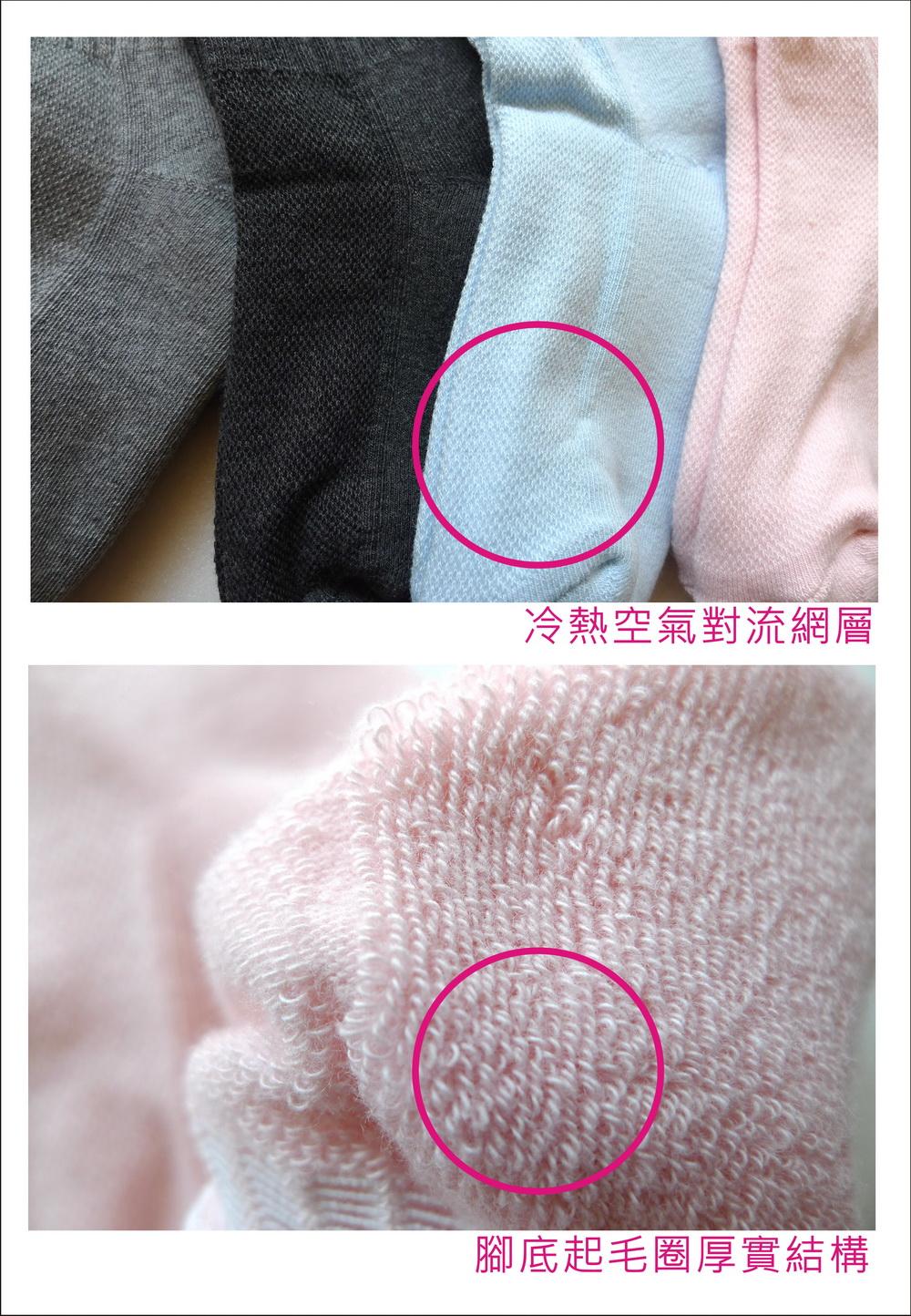 6484 純棉厚底氣墊兒童襪
