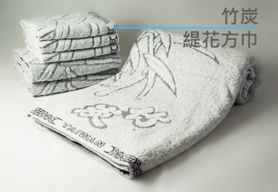 5931 竹炭緹花方巾